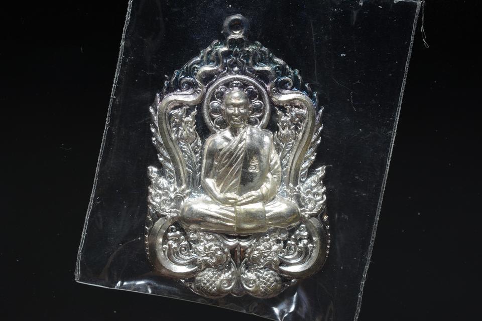 เหรียญเสมาหลวงปู่จื่อ รุ่นเศรษฐีอมตะ รูปย่อยที่ 2