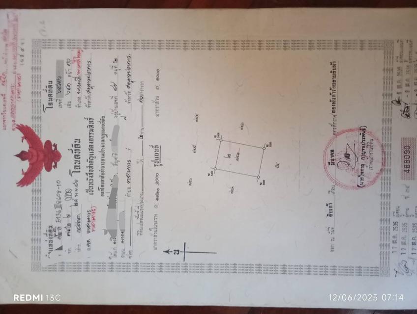 ที่ดิน216 ตรว. ม. กรีนเลค สมุทรปราการ 1