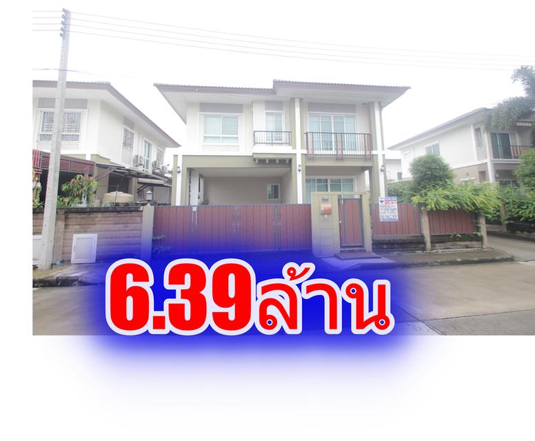 บ้านเดี่ยวภัสสรเพรสทีจปิ่นเกล้าเพชรเกษม บ้านใหม่ไม่เคยอยู่ขายขาดทุน พร้อมเฟอร์ แอร์ ตู้เย็น บ้านสภาพดีพร้อมอยู่ 61.9ตารางวา ซ.5ต้นโครงการ ราคาเจรจาได้