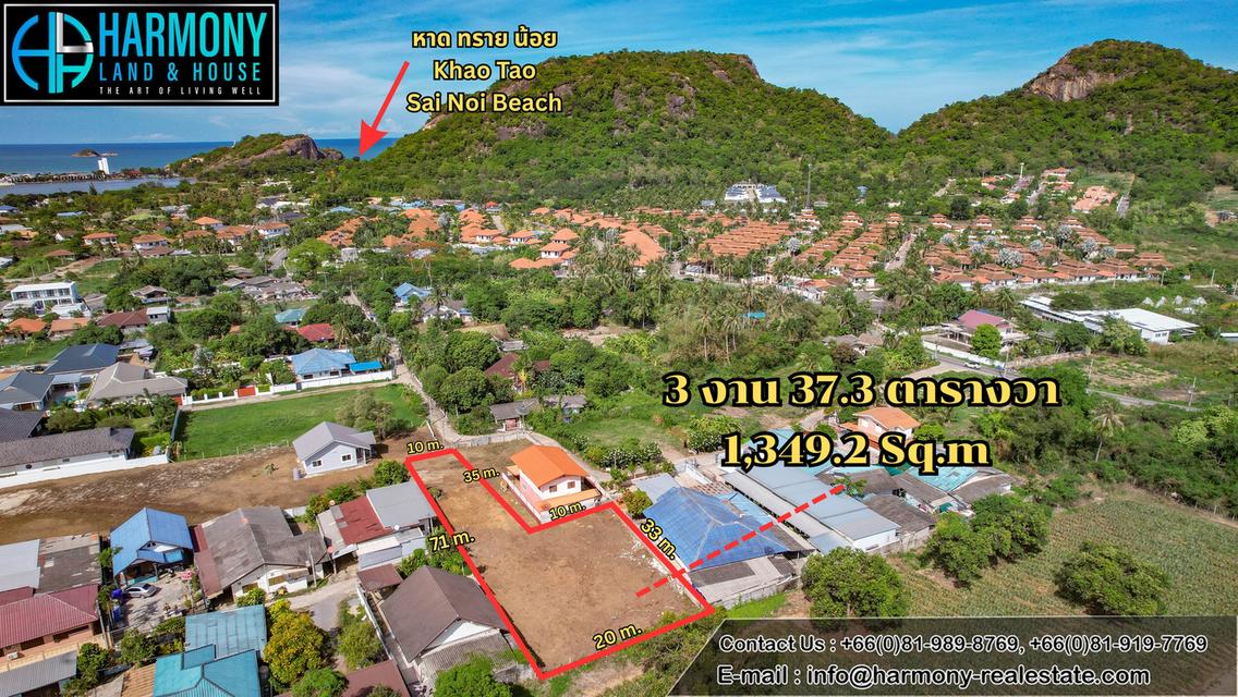 ขายที่ดินสวย ใกล้หาดทรายน้อย เขาเต่า หัวหิน 3