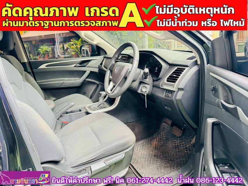MG EXTENDER 4 ประตู 2.0 GRAND D ปี 2020
