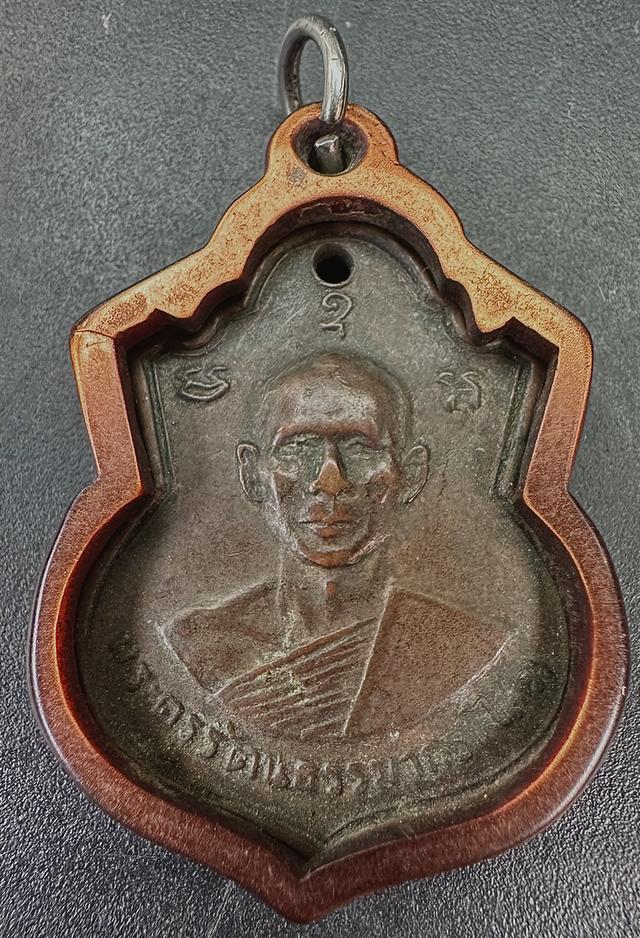 พระครูรัตนธรรมากร (ไสว) วัดใหญ่โพธิ์หัก จ.ราชบุรี ปี ๒๕๑๑