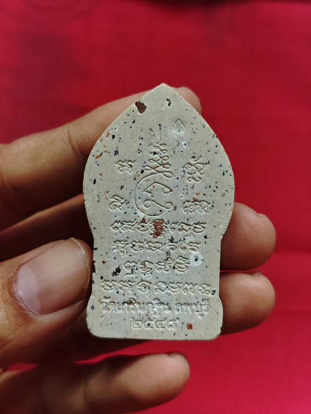 พระยอดขุนพลหลวงพ่อเพี้ยน รูปที่ 1