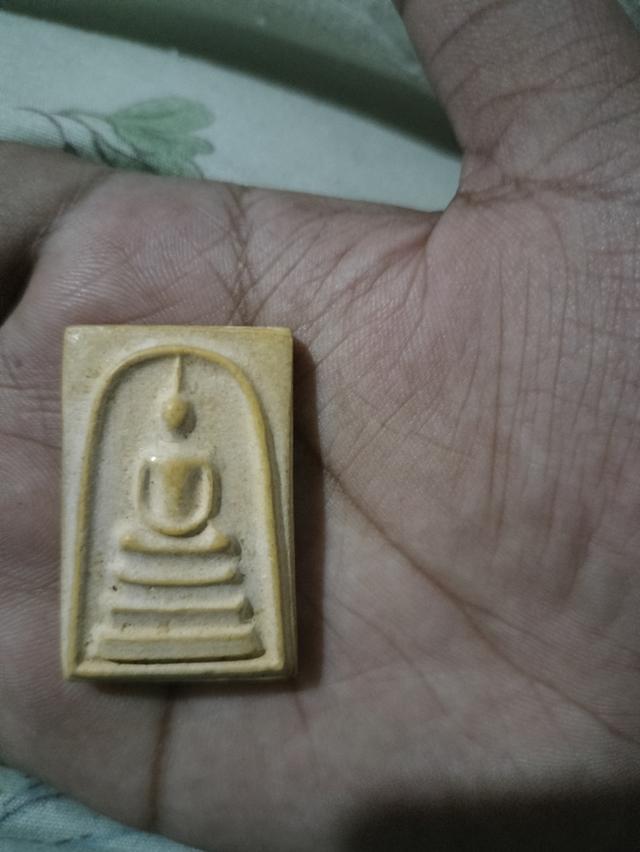 สมเด็จ เฉลิม 5 รอบ 2530 วัดนครป่าหมาก