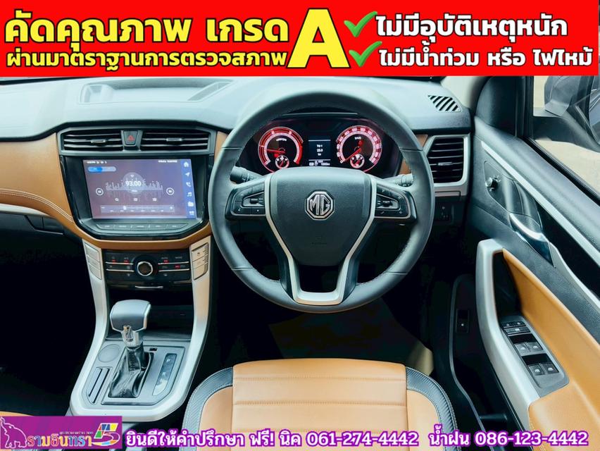 MG EXTENDER 4 ประตู 2.0 GRAND X i-Smart ปี 2025 11