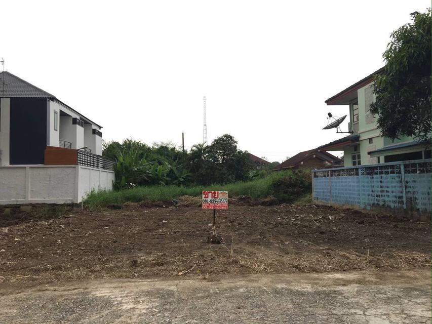 รูป ขาย ที่ดิน สุวินทวงศ์ซ18 ติดBTS 2