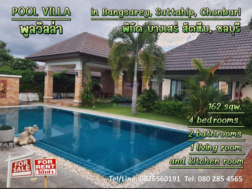 ขาย บ้านเดี่ยว พร้อมสระว่ายน้ำส่วนตัว Pool Villa หมู่บ้านแสนมณี สัตหีบ ชลบุรี 150 ตรม 162 ตรว Single storey furnished ho