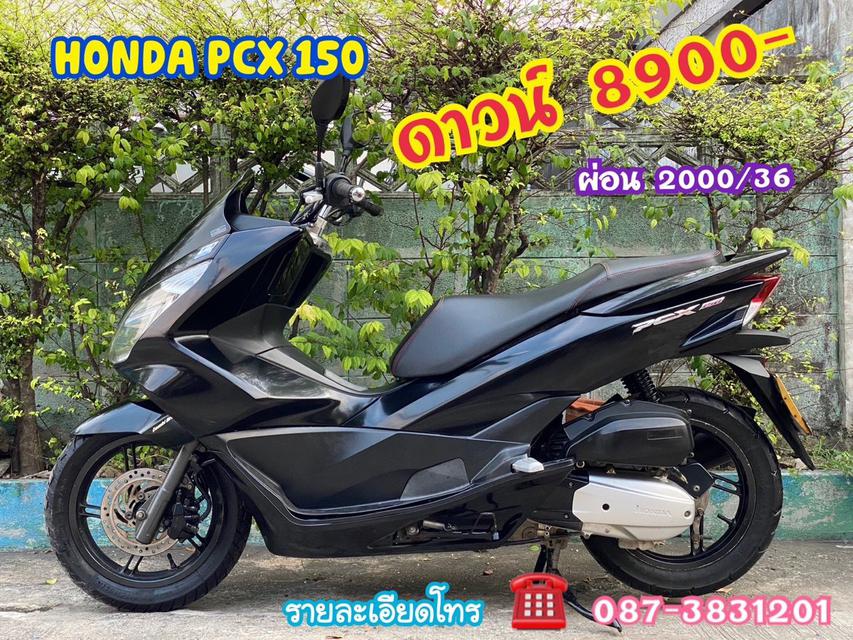 pcx-N-max 2