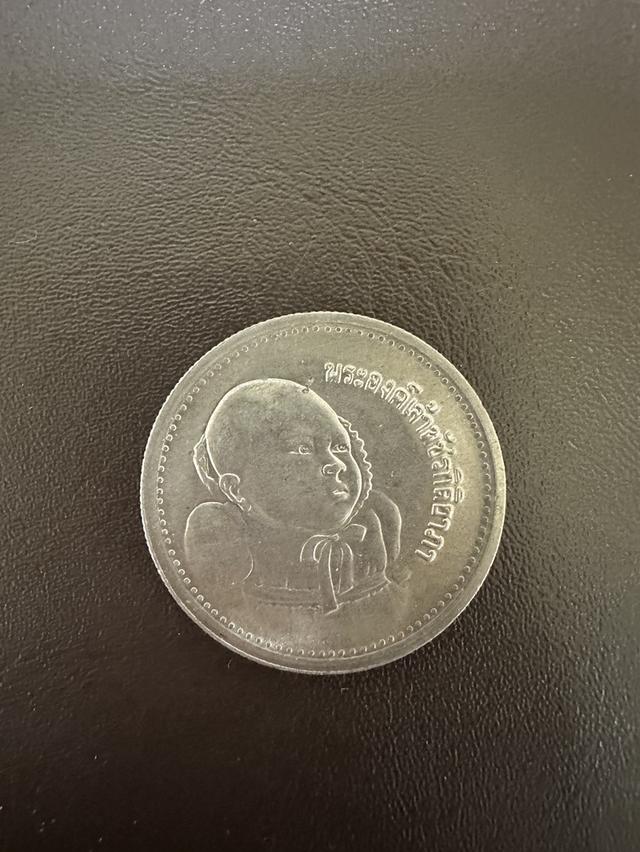 เหรียญพระเจ้าพัชรกิติยาภา เหรียญ 5 บาท