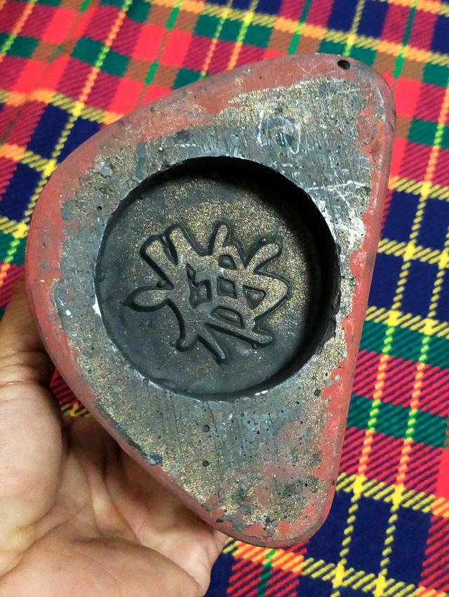 พระบูชาเซียนแปะรมดำเก่า รูปที่ 3