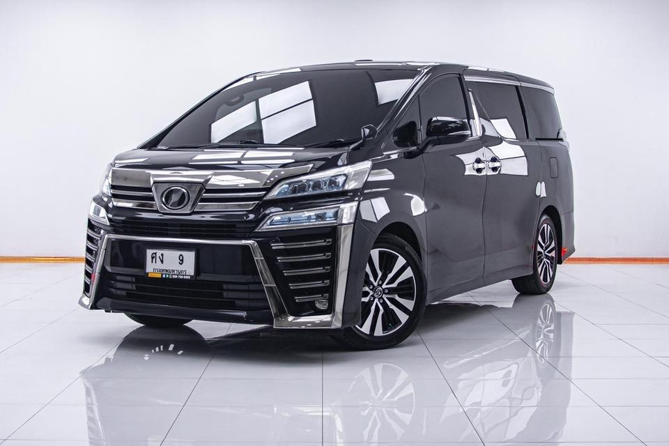 รหัสรถ 1C296 💥 TOYOTA VELLFIRE 2.5 ZG EDITION ปี 2019 💥
