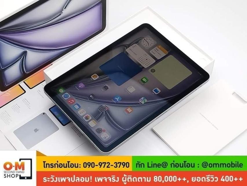 ขาย/แลก iPad Air6 11inch M2 256GB Wifi ศูนย์ไทย ประกันศูนย์ 11/09/2025 ใหม่มากครบกล่อง เพียง 22,990 บาท  2