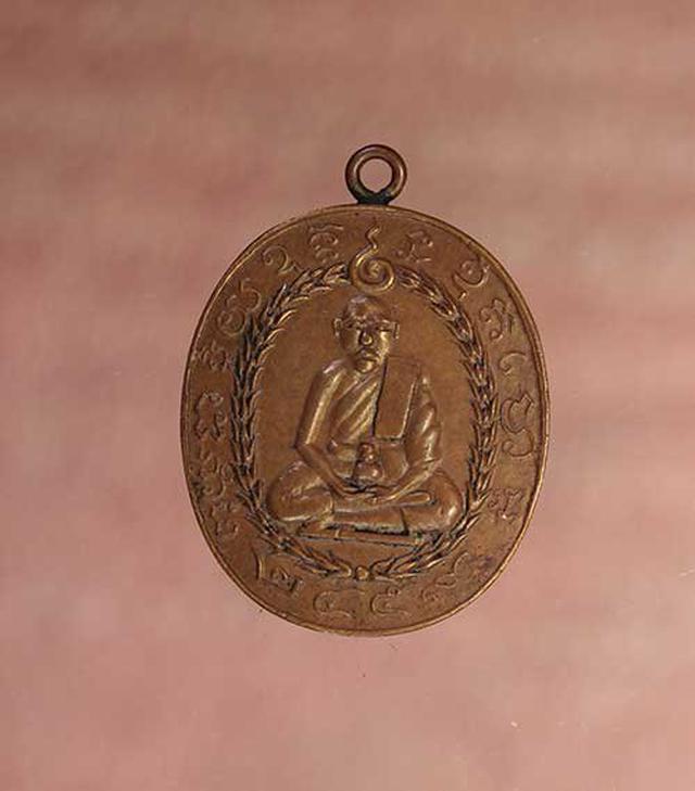 รูป เหรียญ  หลวงพ่อแก้ว วัดพวงมาลัย เนื้อทองแดง  ค่ะ p455 1