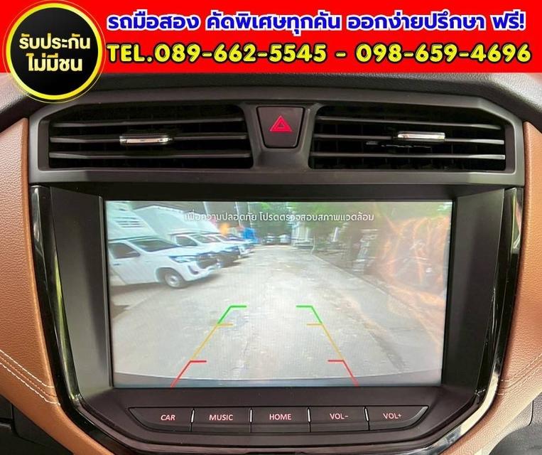 🚘2026 MG Extender 2.0 Double Cab Grand X AT รูปที่ 11