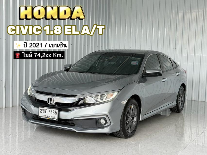 รถมือเดียวสภาพสวย ฟรีดาวน์ Honda Civic FC 1.8EL เบนซิน