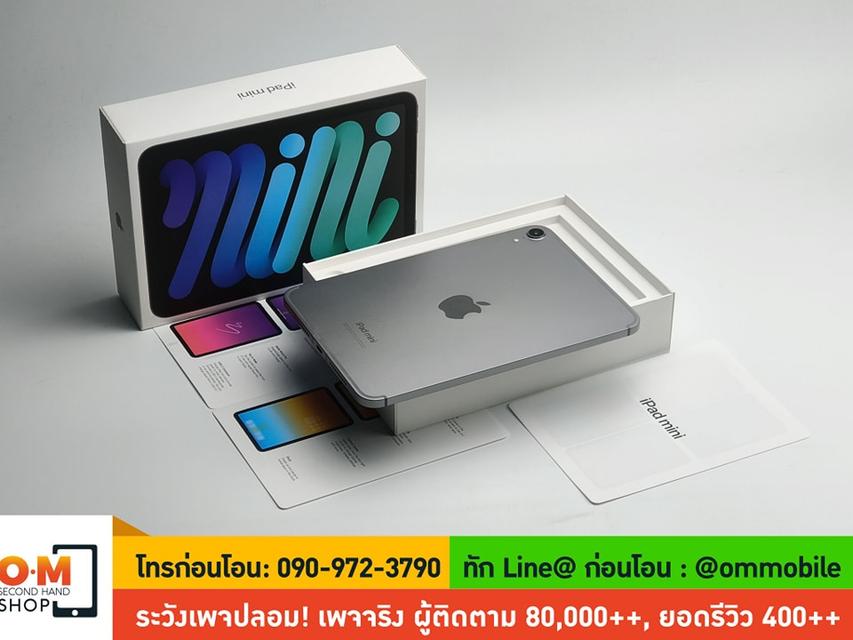 ขาย/แลก iPad mini7 128GB Cellular + Wifi Space Gray ศูนย์ไทย ประกันยาว สภาพสวยมาก ครบกล่อง เพียง 19,990 บาท 