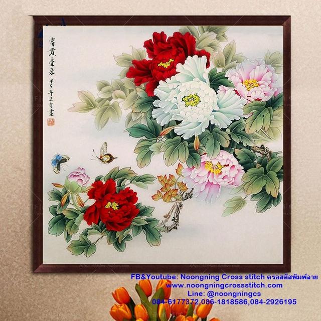 ร้าน Noongning Cross stitch ครอสติสพิมพ์ลาย จำหน่ายอุปกรณ์ครอสติส ภาพติดเพชร1037 2