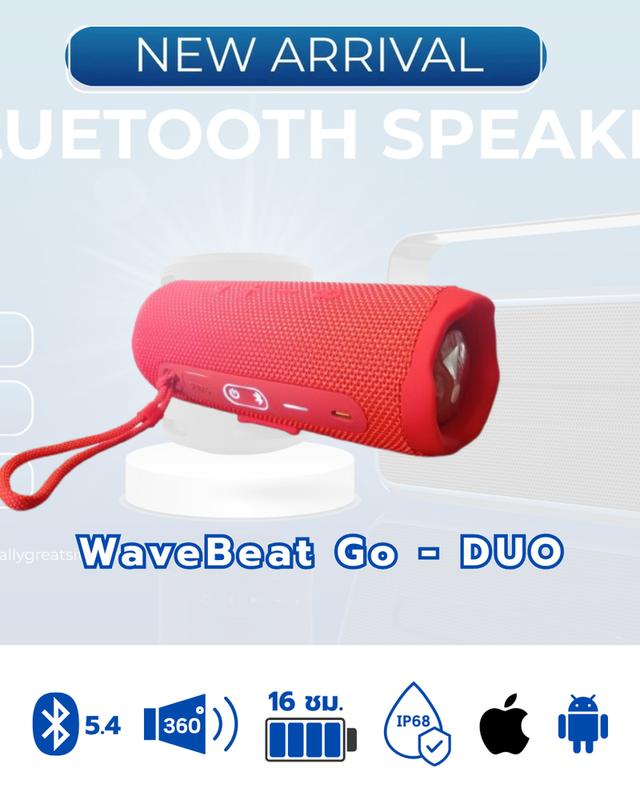 Wave Beat รุ่น DUO & รุ่น GO ลำโพงบลูทูธลดล้างสต๊อค รูปที่ 5