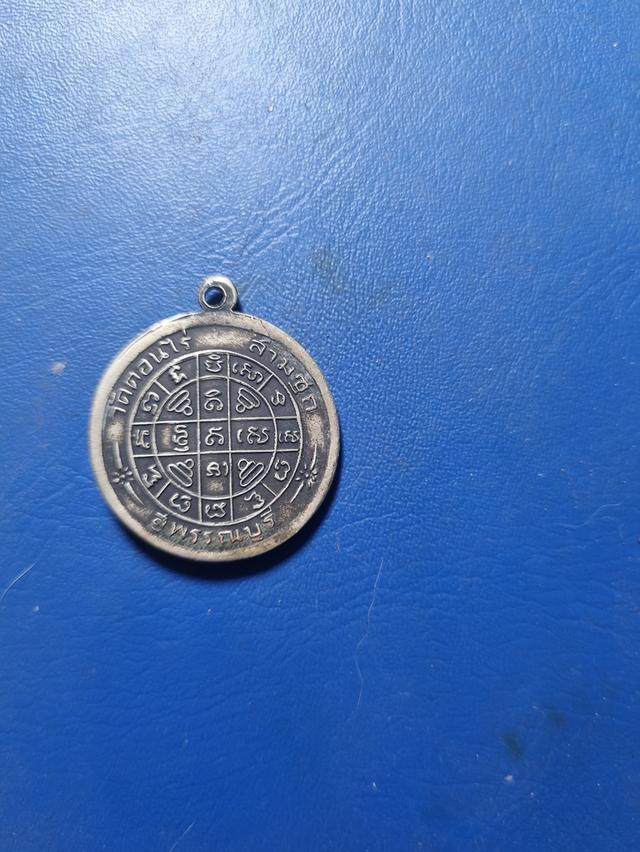 พระเครื่องหลวงพ่อมุ่ย รูปที่ 2