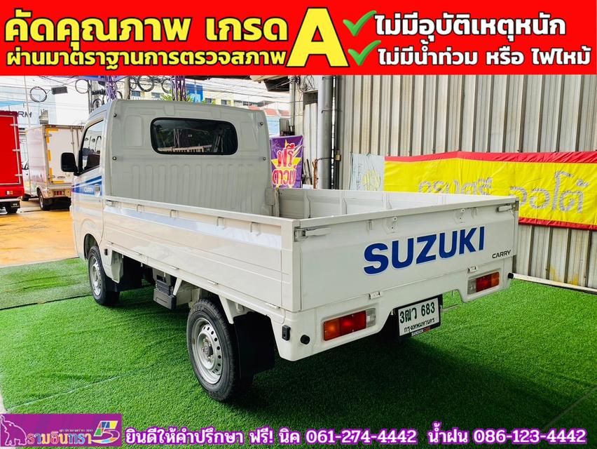 SUZUKI CARRY 1.5 ปี 2023 8