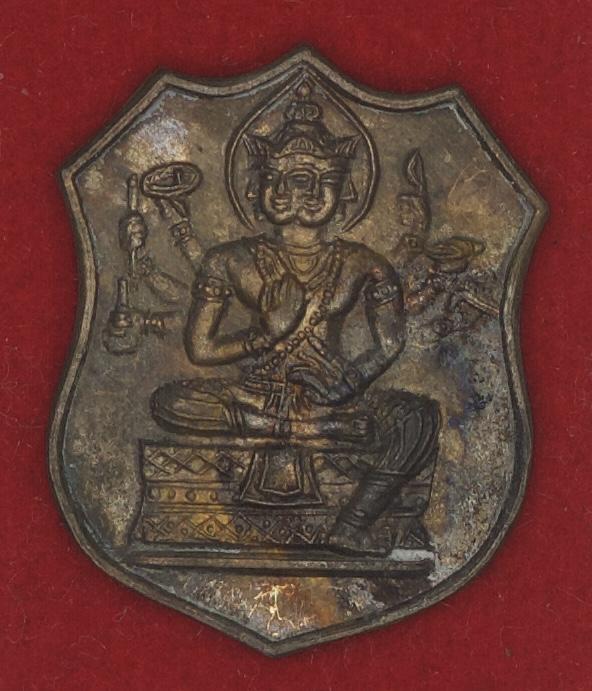 พระเครื่อง หลวงปู่คร่ำ