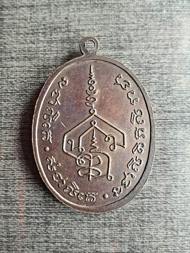 "เหรียญ อาจารย์นำ วัดดอนศาลารุ่นแรก ปี2519 (บล็อกนิยมลาแตกจีวรจุด)"