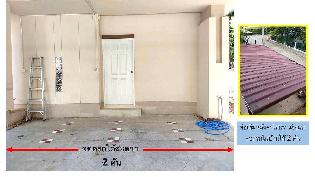 บ้านแสนสิริ ราคาไม่แรง 2 ชั้น 3+1 นอน 3 น้ำ 2 จอดรถ สภาพดี ทำเลเด่น ติดถนนราชพฤกษ์ มบ.สราญสิริ (ราชพฤกษ์-แจ้งวัฒนะ) ต.บางพลับ อ.ปากเกร็ด จ.นนทบุรี 3