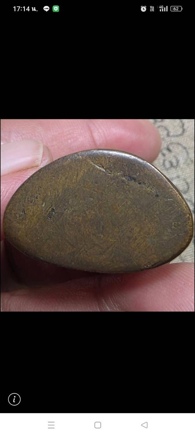 พระพุทธชินราชอินโดจีน,,2485 รูปที่ 3