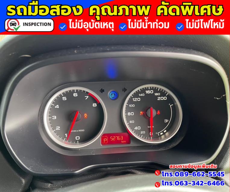 🔴ปี2022 MG MG3 1.5 D 13