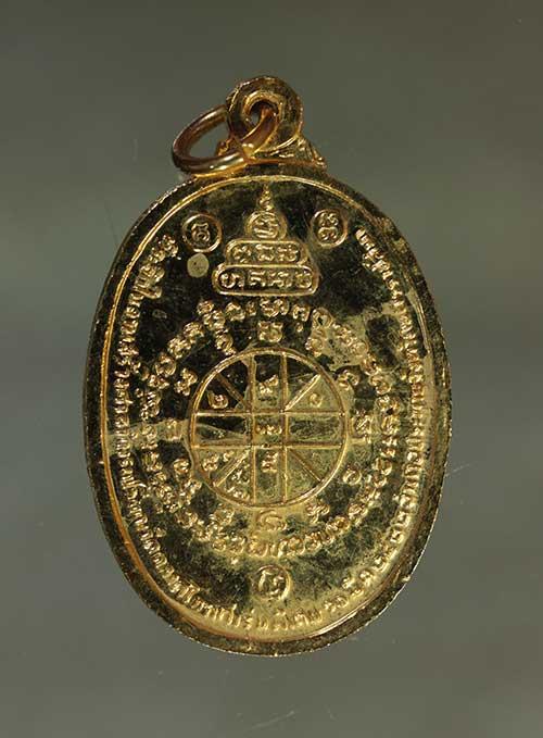 เหรียญ หลวงพ่อคูณ ตลาดไทรเก่า ปี2522 เนื้อทองแดง ค่ะ j2402 2