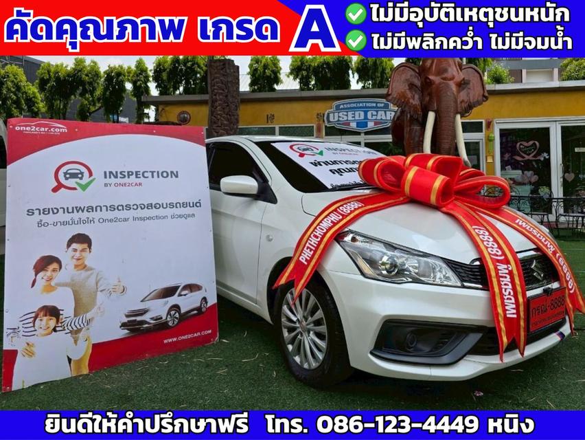 Suzuki Ciaz GL AT ปี 2022 #เกียร์ออโต้ #ไมล์แท้ 1x,xxx กม.