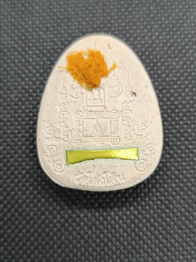 พระปิดตาปลดหนี้ หลวงปู่สีห์ วัดโต่งโต้น รูปที่ 2