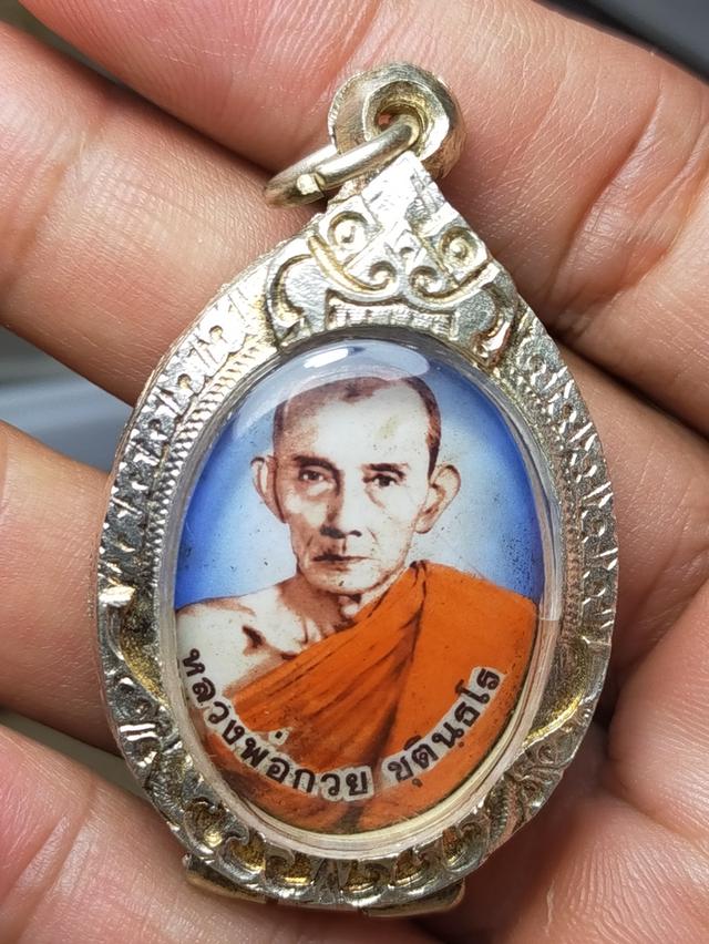พระล็อกเก็ตเก่าพร้อมบูชา
