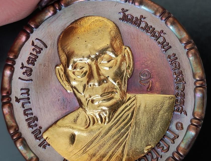 mini product image 3