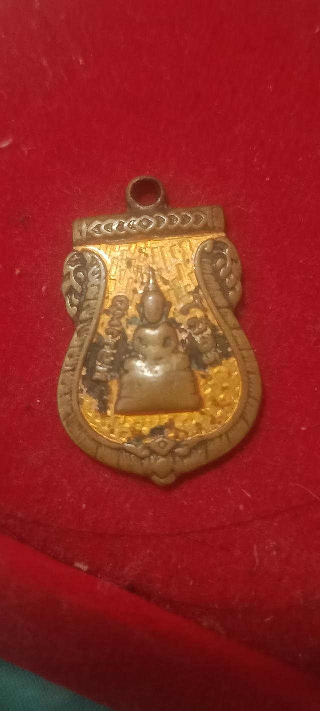 เหรียญพระพุทธโสธรเก่า