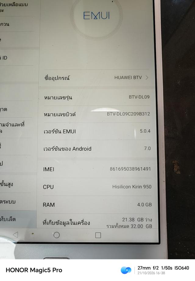 ​[ขายตามสภาพ] HUAWEI MediaPad M3 RAM 4/32GB ใส่ซิมไดโทรได้ สภาพสวย จอดี สแกนนิ้วได้ปกติ (แบตบวม) รูปที่ 3