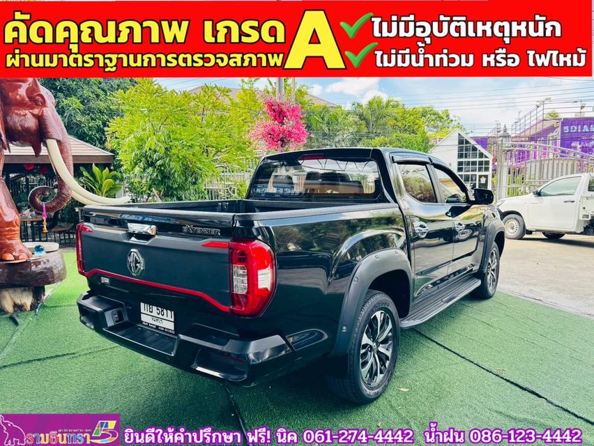 MG EXTENDER 4 ประตู 2.0 GRAND X i-Smart ปี 2022 13
