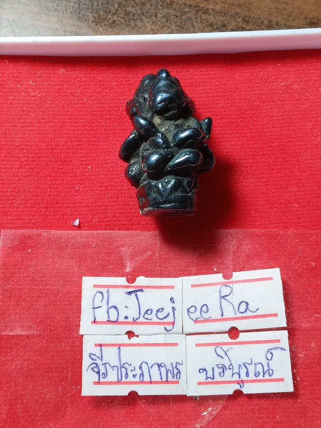 พระพิมพ์อุปคุตเนื้อเมฆพัตรเก่า