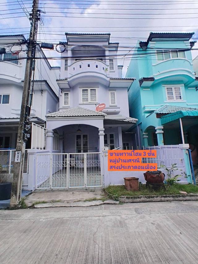 ขายทาวน์โฮม 3 ชั้น หมู่บ้าน เศรณี ดอนเมือง-สรงประภา เนื้อที่ 27.6 ตรว ซ.วัดเวฬุวนาราม 18  แขวงทุ่งสีกัน เขตดอนเมือง กรุงเทพมหานคร 1