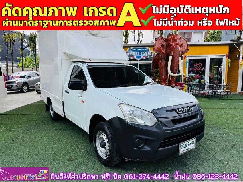 ISUZU D-MAX SPARK 1.9 Ddsi ปี 2019 3