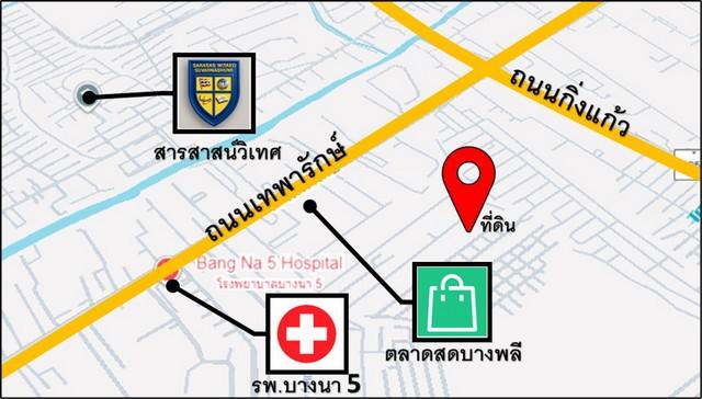 ขายที่ดินบางพลี 4-0-93 ไร่ แบ่งขายได้ แปลงละ 1 ไร่ ซอย ส.มณีรัตน์ แยก 2 ใกล้ถนนเทพารักษ์ ทำเลศักยภาพ เหมาะสร้างบ้านพักอา 5