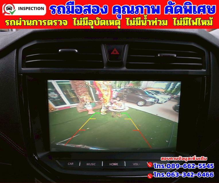 ✴️ปี2021 MG Extender 2.0 Double Cab Grand X ✴️เกียร์ ออโต้ ✴️เครื่องยนต์ดีเซล 8