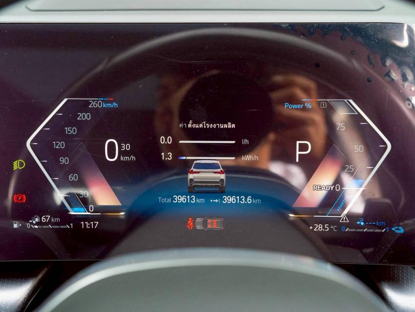 BMW X1 xDriv30e M Sport ปี 2023 12