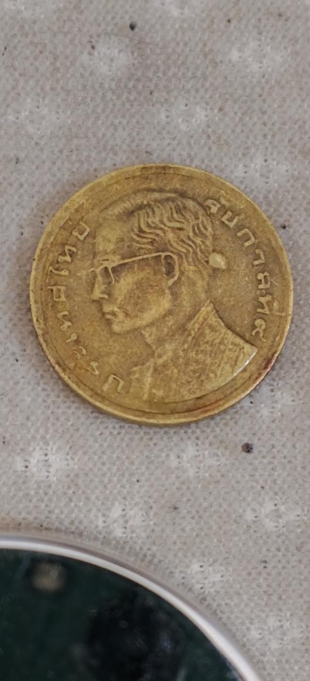 เหรียญไทย50สตาง.พ.ส2523/2533/2541