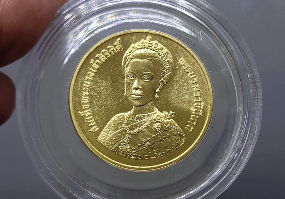 เหรียญที่ระลึกมหามงคลเฉลิมพระชนมพรรษาราชินี 3