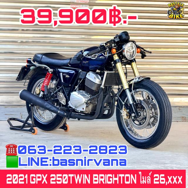 💰ราคาเพียง  39,900 ฿.- 💰2021 GPX 250TWIN BRIGHTON