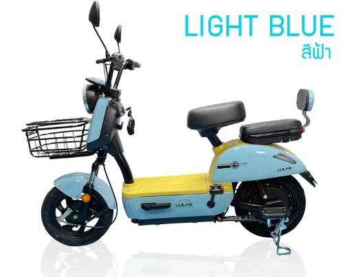 จักรยานไฟฟ้า Lulae V22