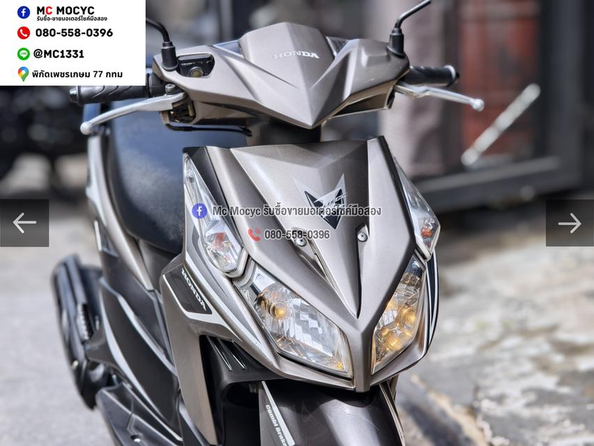 Click i วิ่ง20000โล รุ่นTopล้อแมค รถบ้านแท้เครื่องท่อเดิมๆ เล่มชุดโอนครบ No1529 รูปที่ 8