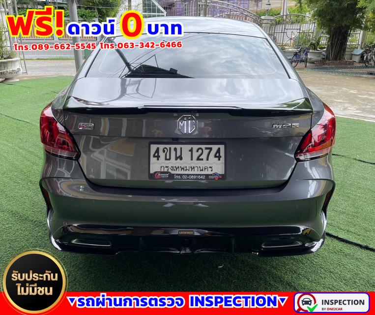 🌟ปี2023 MG MG5 1.5 D+ มีซันรูฟ 🌟ไมล์แท้ 14,xxx กม.  🌟รับประกันศูนย์ ถึงปี 2026 5