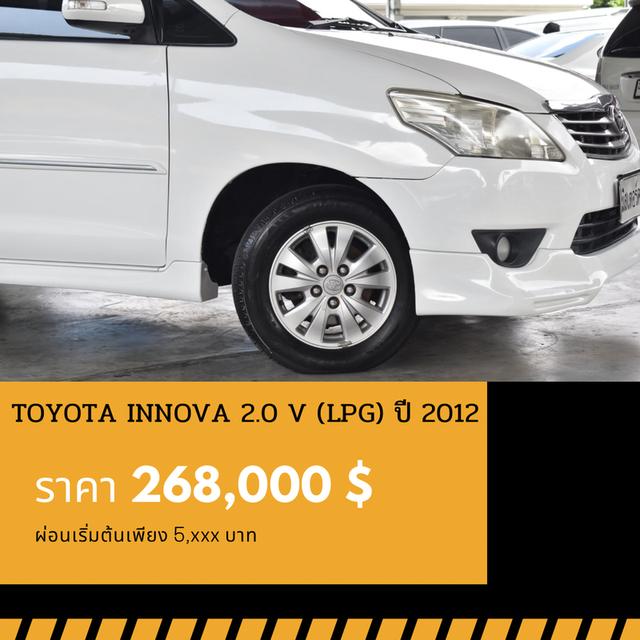 🚩TOYOTA INNOVA 2.0 V 2012 6